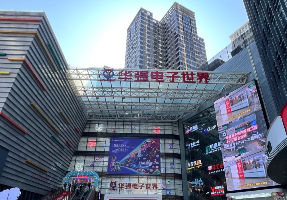 City Landmarks, Huaqiangbei Tech Hub & Bay Sunset