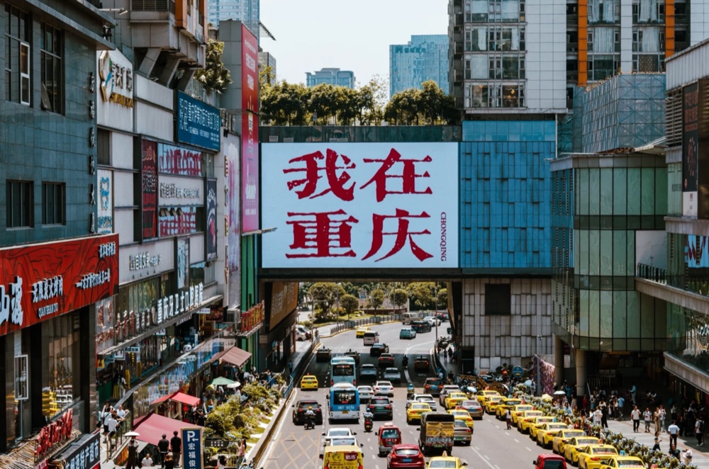Monorail Skyways, Creative Hubs & Private Departure - Photo 3